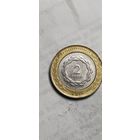 Аргентина 2 песос 2011