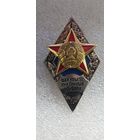 Ромб факультет внутренних войск Беларусь*