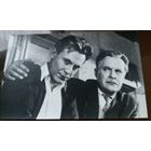 Ю.Соломин и Е.Самойлов