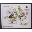 САМОА\105Ф\1994 фауна насекомые БАБОЧКИ