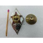 Ромб. Академия БТВ СССР. Бронетанковых войск. тяжелый