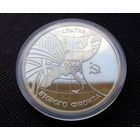 3 рубля 1994 Освобождение Европы от фашизма. Открытие второго фронта! Молодая Россия! ВОЗМОЖЕН ОБМЕН!