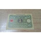 1 марка 1920 года Германии 540667