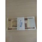 Белорусские рубли номинал 20р