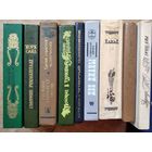 Лот книг по 2 руб. Дюма, Макаллоу, Жорж Санд, Моэм, О'Генри, Вейс, Эдгар По, Ларни. 9 шт. Цена за 1.