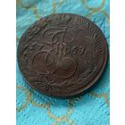 5 копеек 1769 ем.      . 230