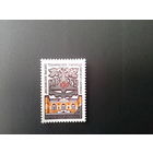 Ссср 1980. 150 лет мвту.