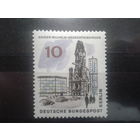 Берлин 1965 кирха Михель-0,3 евро