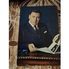 Артисты Папанов