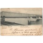 Открытка старинная