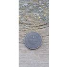 1 копейка 1909 года.