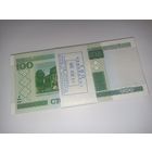 Корешок - 100 рублей - серия нС - с рубля без мц