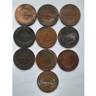 3 копейки. Разные года.