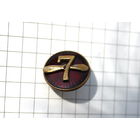 ЗНАК 7 АВИА ШКОЛЫ. РИ или. СОВЕТЫ
