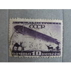 Продажа коллекции с 1 рубля! Почтовые марки СССР