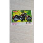 Вкладыша от жвачки TURBO 115