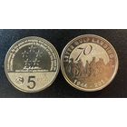 Филиппины 5 песо 2014 г. 70 лет сражению в заливе Лейте