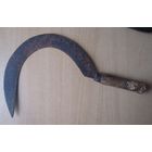 Серп непонятного назначения