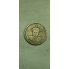 Эсватини 1 лилангени