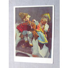 С011-4848 Открытка Куклы Серия русские народные сказки Емеля и Царевна Несмеяна Фото Тиханов 1965 Подписана