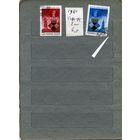 СССР, 1984,  ШАХМАТЫ, ПЕРВЕНСТВО МИРА  серия 2м,