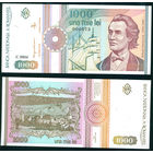 Румыния 1991 1000 лей UNC