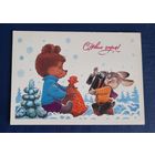 В.Зарубин С Новым годом! чистая СССР*