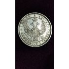 25 копеек 1853 года.