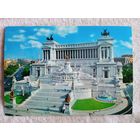 Рим. Алтарь Отечества