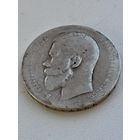 Монета оригинал