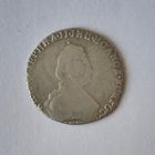 20 копеек Екатерина 2