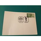 Почтовая карточка Польши 1976 года со специальным гашением  , посвященным музыкальному фестивалю