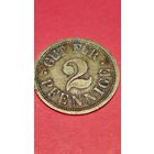 2 пфеннинга. Нотгельтд, Германия, Дрезден. Grunwald и Kozminski (17) Редкие
