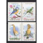 Иран 2002. Птицы  4марки  (2879)