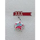 30 лет победы в Великой Отечественной Войне. #-VII-01