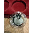 5 рублей.1977. Олимпиада 80.КИЕВ.ПРУФ.