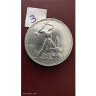 Полтинник 1925 год ПЛ серебро с 1 рубля в блеске