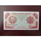 Узбекистан 3 сума 1994 UNC