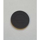 1 копейка  1908