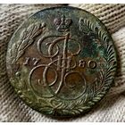 5 копеек 1780
