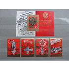 Продажа коллекции с 1 рубля! Чистые почтовые марки СССР в коллекционном**состоянии.