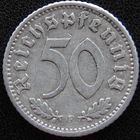 YS: Германия, Третий Рейх, 50 рейхспфеннигов 1935F, КМ# 87