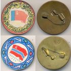 Флаги республик СССР 7. Не полная серия, 2 значка.