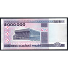 ТОРГ! 5000000 1999 года! АЛ 0800947! Полоса сверху-вниз! Самый крупный и РЕДКИЙ номинал РБ! ( 5 миллионов / 5.000.000 ) ВОЗМОЖЕН ОБМЕН!