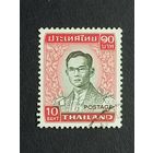 Тайланд 1972. Король Пхумипон Адульядет