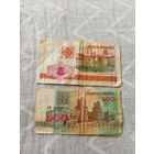 Банкноты 1990-ые\8