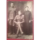 Федор Иванович Самохвалов, его сестра Софья и его товарищ. Саратовская губерния. Фото до 1917 г. 9х13 см.