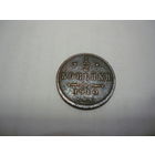 1/2 копейки 1910 г. С.П.Б