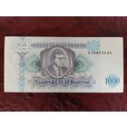 1000 билетов МММ.