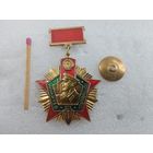 Знак. Отличник погранвойск СССР. 1 степень. тяжелый